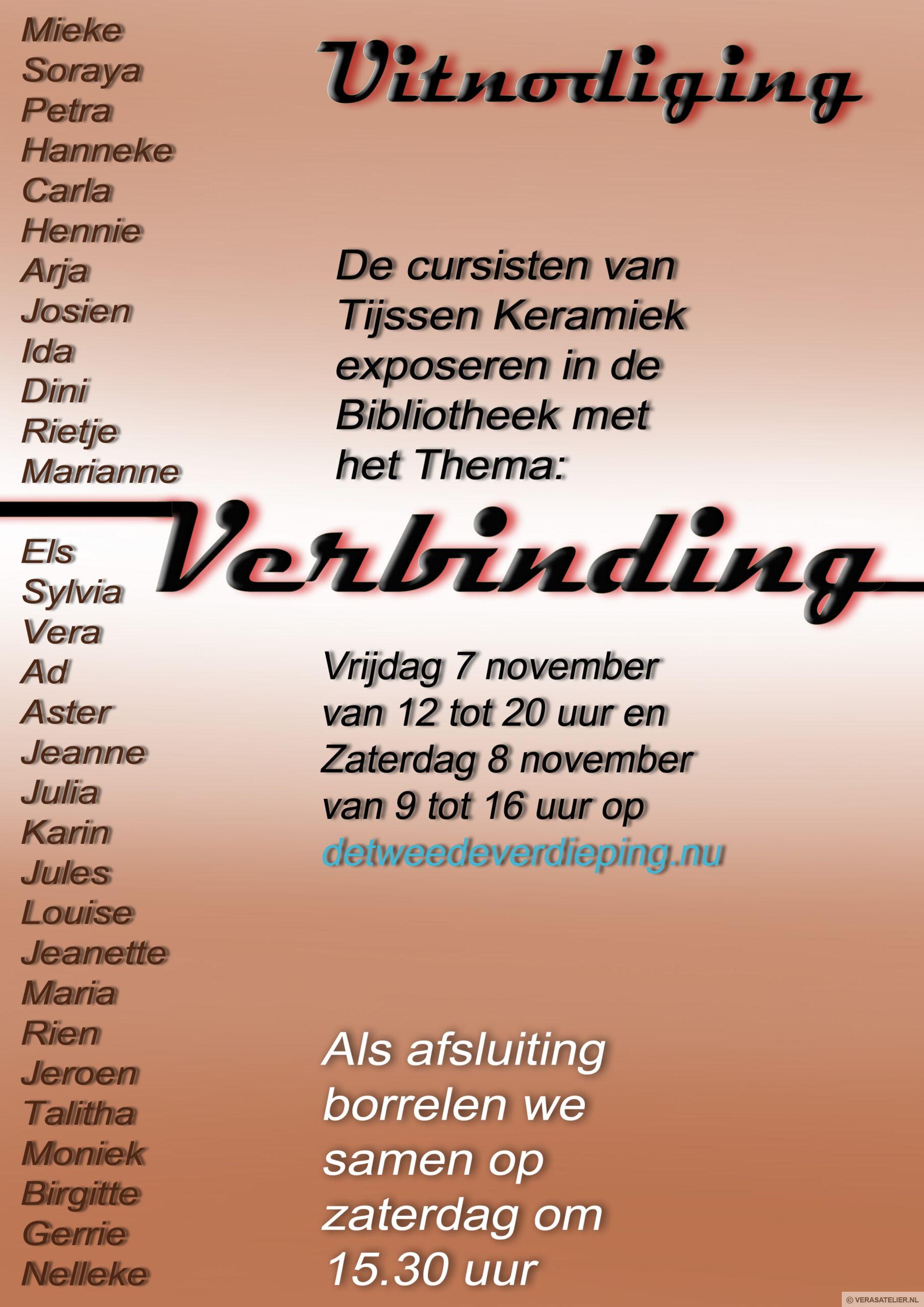 Expositie Verbinding